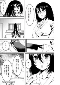 COMIC Ananga Ranga Vol. 37