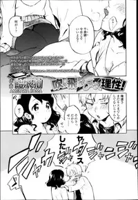 COMIC LO 2013-05 Vol. 110