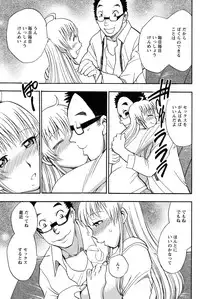 [Chiba Dirou] Mejuu Jungle [Digital]