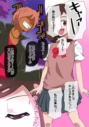 Fantia/Fanbox/Enty gallery