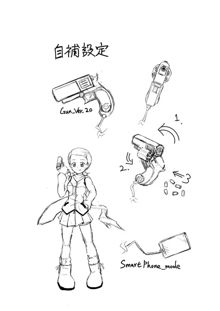 要未来
