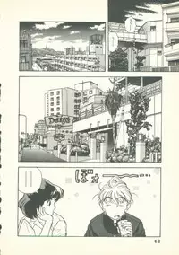 [U-Jin] Fobia Vol.02