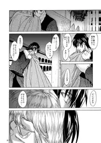 [Toko-ya (HEIZO, Kitoen)] Saint Foire Festival 5 [Digital]