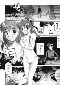 [Murasaki Syu] Kouzen Wai Setsu