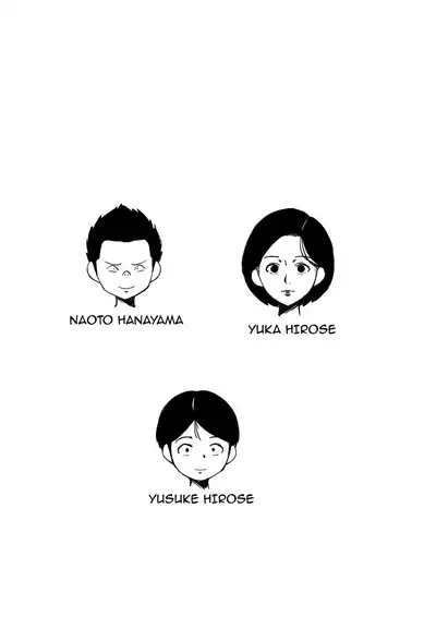 Okaa-san to Class no Yarichin ga | Mom and the Playboy Classmate