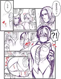 [Zen jidō ojigi man]Summary of Tabbe Manga ③ [harry potter]