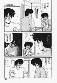 [Makuwa] TEL ME Yuki-chan 1