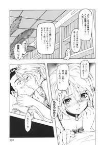 [Sameda Koban] Beastie Girls