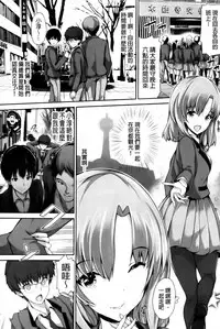 [Maruwa Tarou] Shoujo Mysterica [Digital] [Chinese] [纯爱の隙间娘扫图]