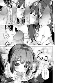 COMIC LO 2018-09 [Digital]