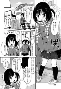 COMIC LO 2013-04 Vol. 109