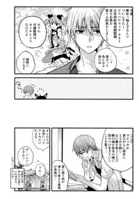 (C88) [QQaid (Nekoyama Kuro)] Jukebox #03 (Kuroko no Basuke)