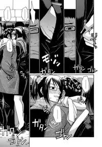 [Chiba Toshirou] ACME