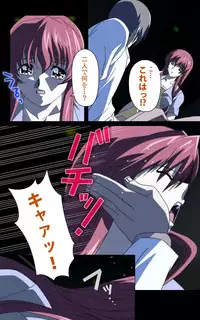 [Mink] [Full Color Seijin Han] Yakin Byoutou・Ni