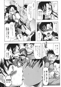 COMIC Megastore H 2006-10