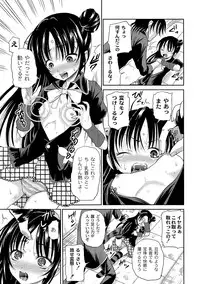 [Anthology] PLUM FE Vol. 8 [Digital]