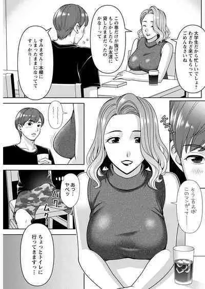 Action Pizazz 2023-01