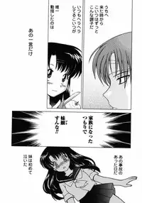 [Kotono Wakako] Shoujo Hyouhon