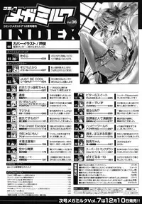COMIC Megamilk 2010-12 Vol. 06