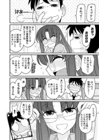 [Charlie Nishinaka] Cheers! 17 [Digital]