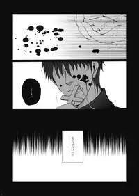 [我☆慢☆汁にチンパイパイ] Wall Painting (Fate/Zero)