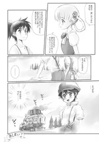 [Harumankai] London Donyori Hare Tara Pari 2 (Ashita no Nadja)