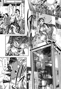 [Reiki Taki + Hirohisa Onikubo] Mahiru Adobenchaa Voil. 1 (Midday Adventure Vol. 1)