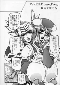 (C60) [METAL (Various)] MODEL SPECIAL 11 (Various)