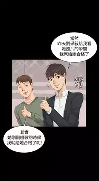 制作人 8-11话 Chinese