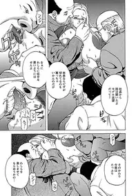 [Hasebe Mitsuhiro] Kinpatsu Bakunyuu Seisho - Blonde Rape Bible [Digital]