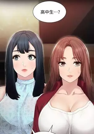 love lesson raw 01-02