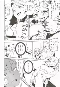 (C87) [Camrism (Kitou Sakeru)] TRY FUCKERS (Gundam Build Fighters Try)