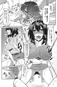 COMIC HOTMiLK 2014-09