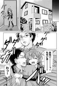 [Anthology] Shoujo Kumikyoku 4