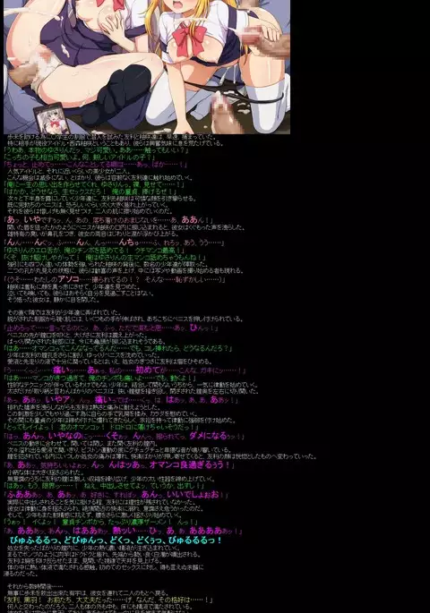 Yuumei Chara Kannou Shousetsu CG Shuu No.333!! Charlotte HaaHaa CG Shuu