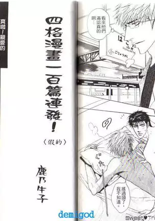 Punch | 直擊妳心