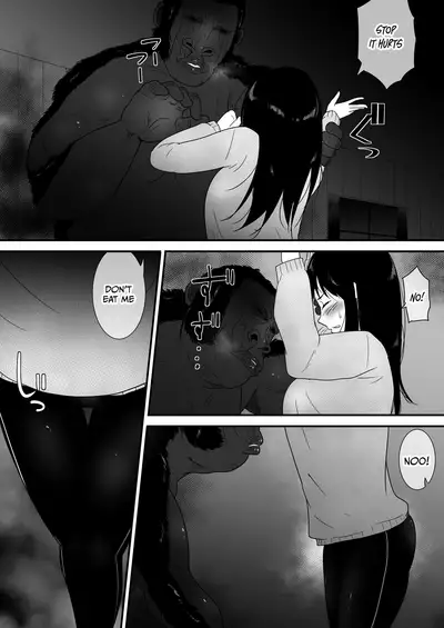 The Jungle Needs Women [Flare] (Fruit Translations)