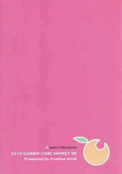 Cos Shite Shiyo! Seito Hen