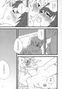 [BSM (Kuroko)] mk2 (Macross Frontier)