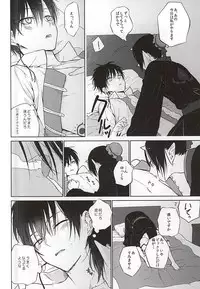 (C88) [TempleK (Spoon)] Koi ni Shishou Nashi (Hoozuki no Reitetsu)