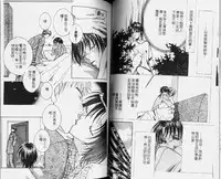 [Hashiba Noriko] Karappo | 關於愛情 [Chinese]