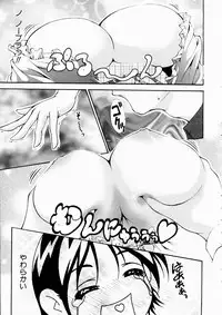 COMIC AUN 2003-10 Vol. 89