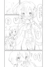 [we53] Shuumatsu no Yuzuki [Vocaloid)