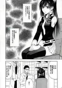 [Crimson (Carmine)] DOLLS 2 (D.Gray-man)