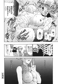 [Nishikawa Kou] Hito no Tsuma - Married Woman