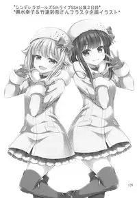 [OSHABAN (Sasahiro)] Deremas Matome II (THE IDOLM@STER CINDERELLA GIRLS) [2018-08-20]