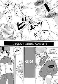 (SUPER19) [LIQUID BERRY REVOLUTION (Ashita)] SWEET ROOM (Inazuma Eleven) [English] {Shotachan}