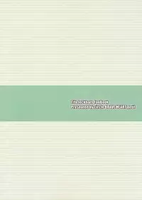 (C76) [BRAVE HEART petit (Kojirou!)] DYNAMITE RAVE (Final Fantasy VII)