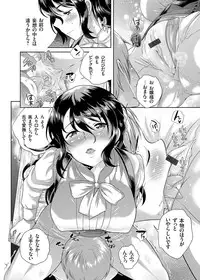 COMIC Grape Vol. 23 [Digital]