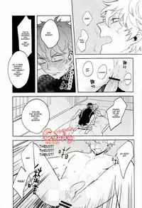 (SUPER22) [3745HOUSE, tekkaG (Mikami Takeru, Haru)] GET ME OUT (Gintama) [English]